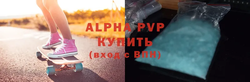 A-PVP мука  Южно-Сахалинск 