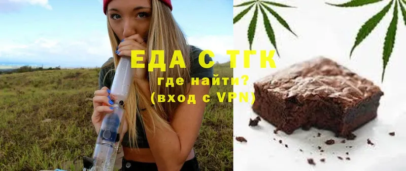 Canna-Cookies конопля  Южно-Сахалинск 