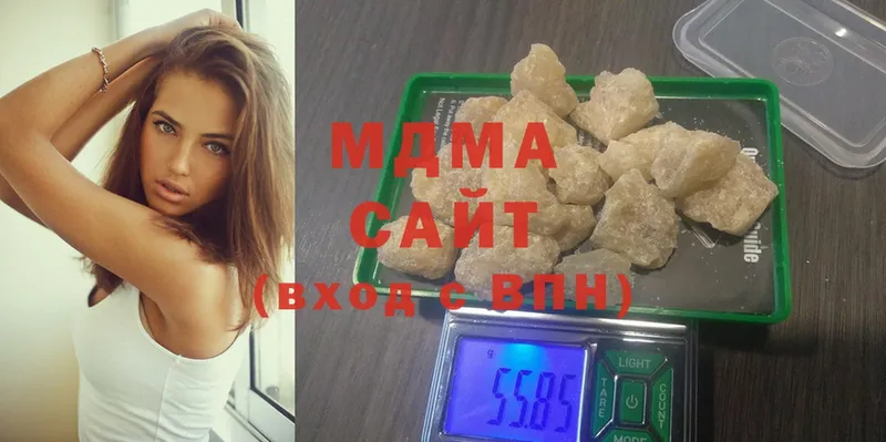 MDMA VHQ  что такое наркотик  Южно-Сахалинск 